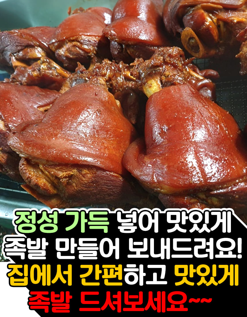 상품정보