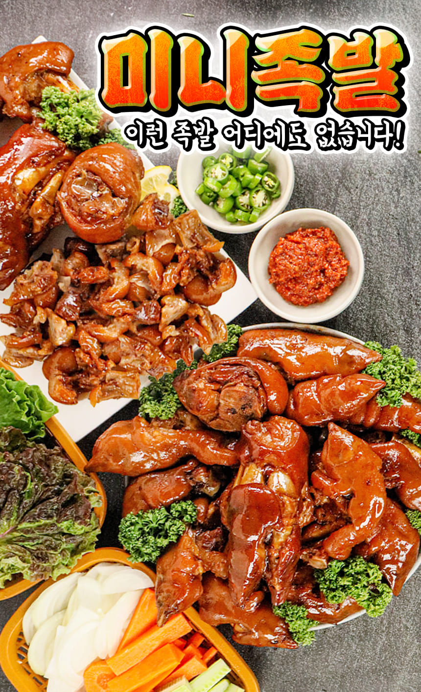 상품정보