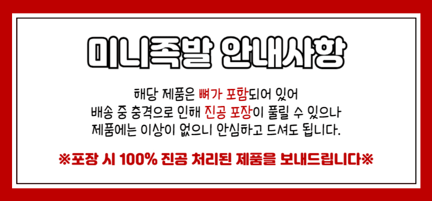 상품정보
