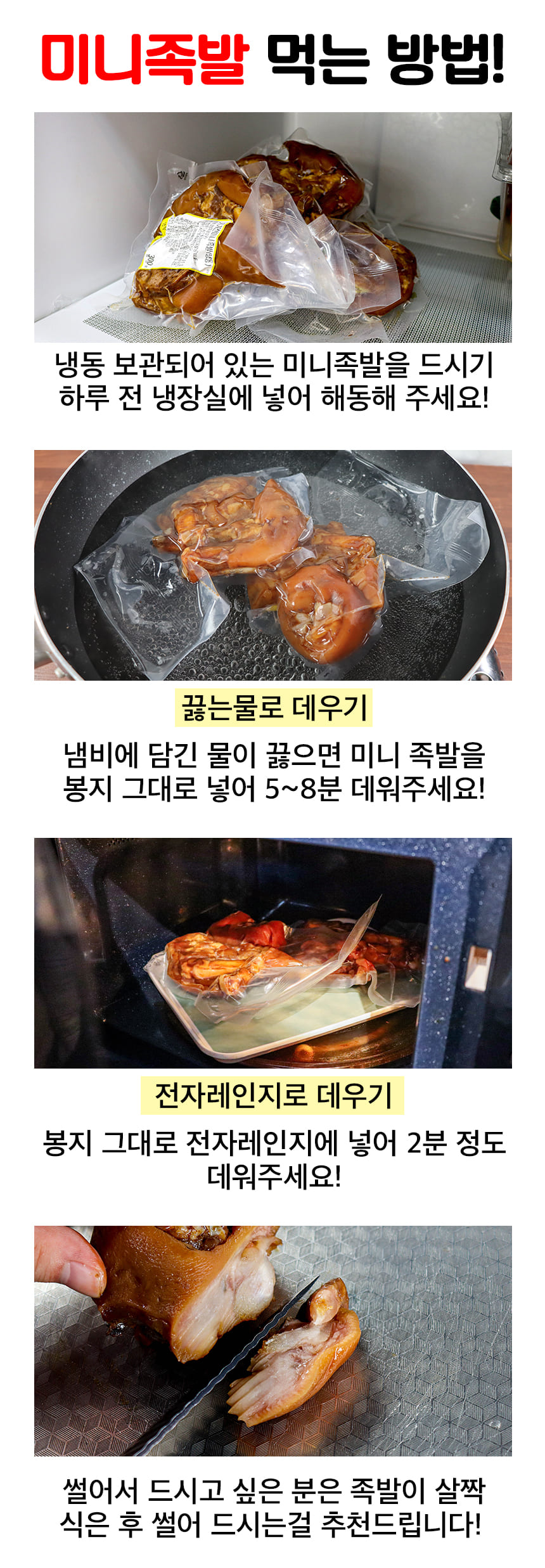 상품정보