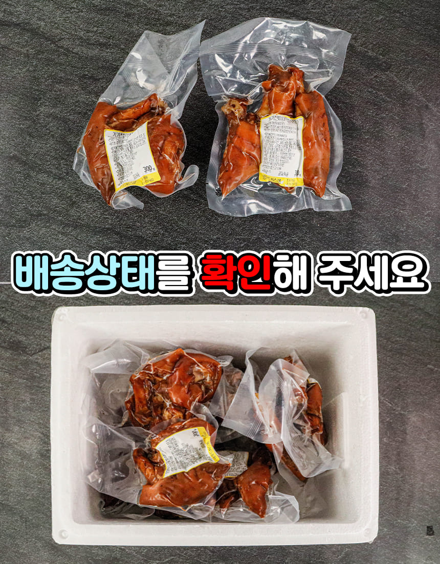 상품정보