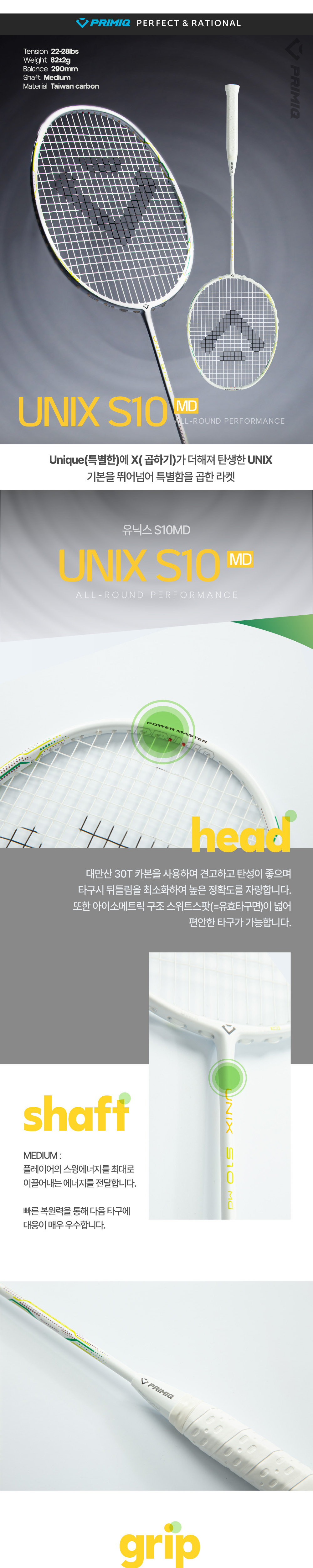 악세사리 상품상세 이미지-S13L2