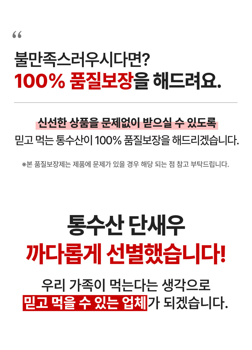 상품정보