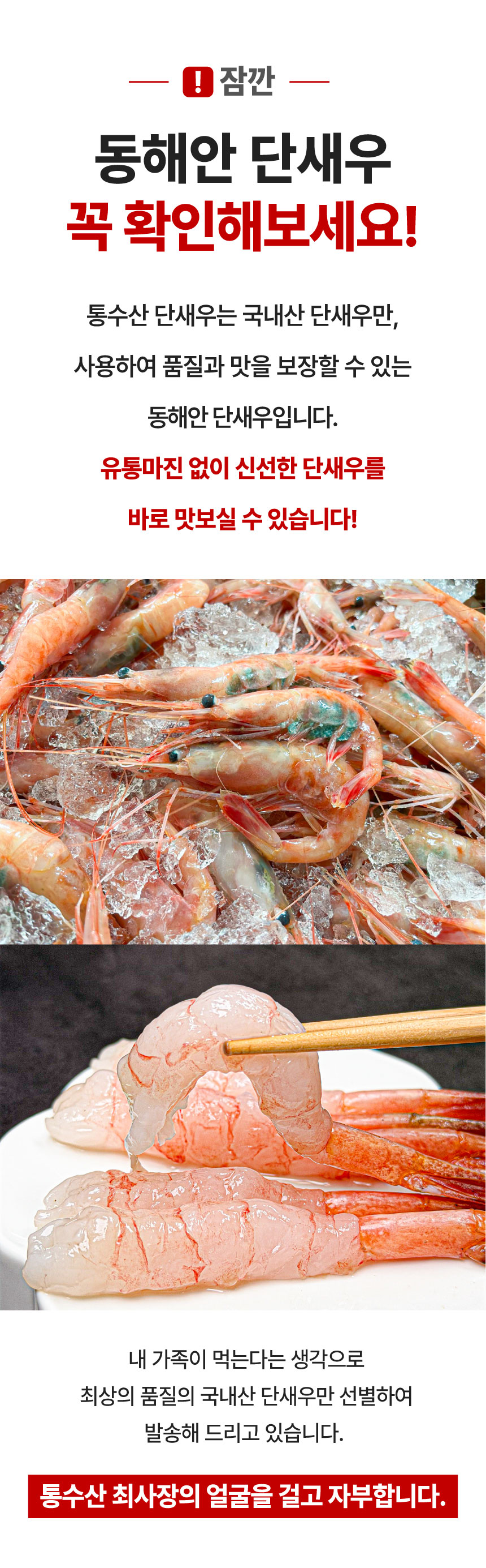 상품정보