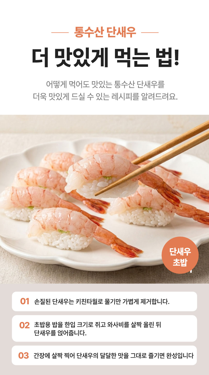 상품정보