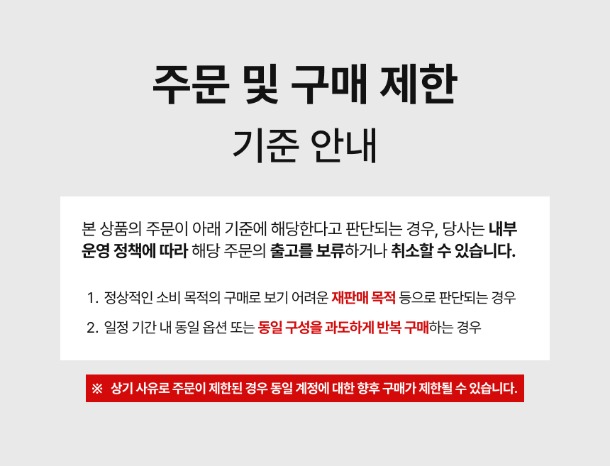 상품정보