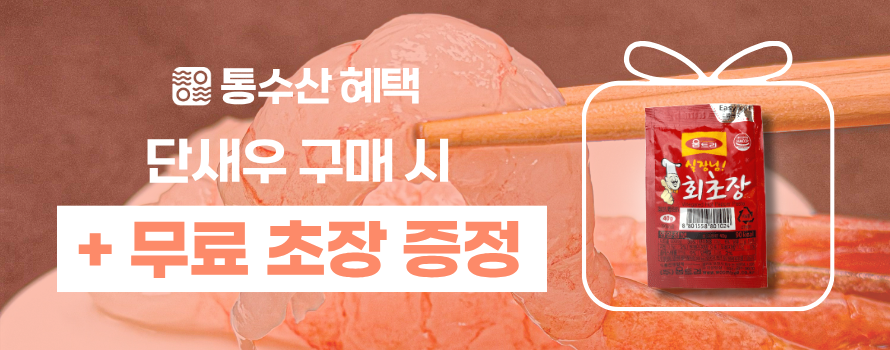 상품정보