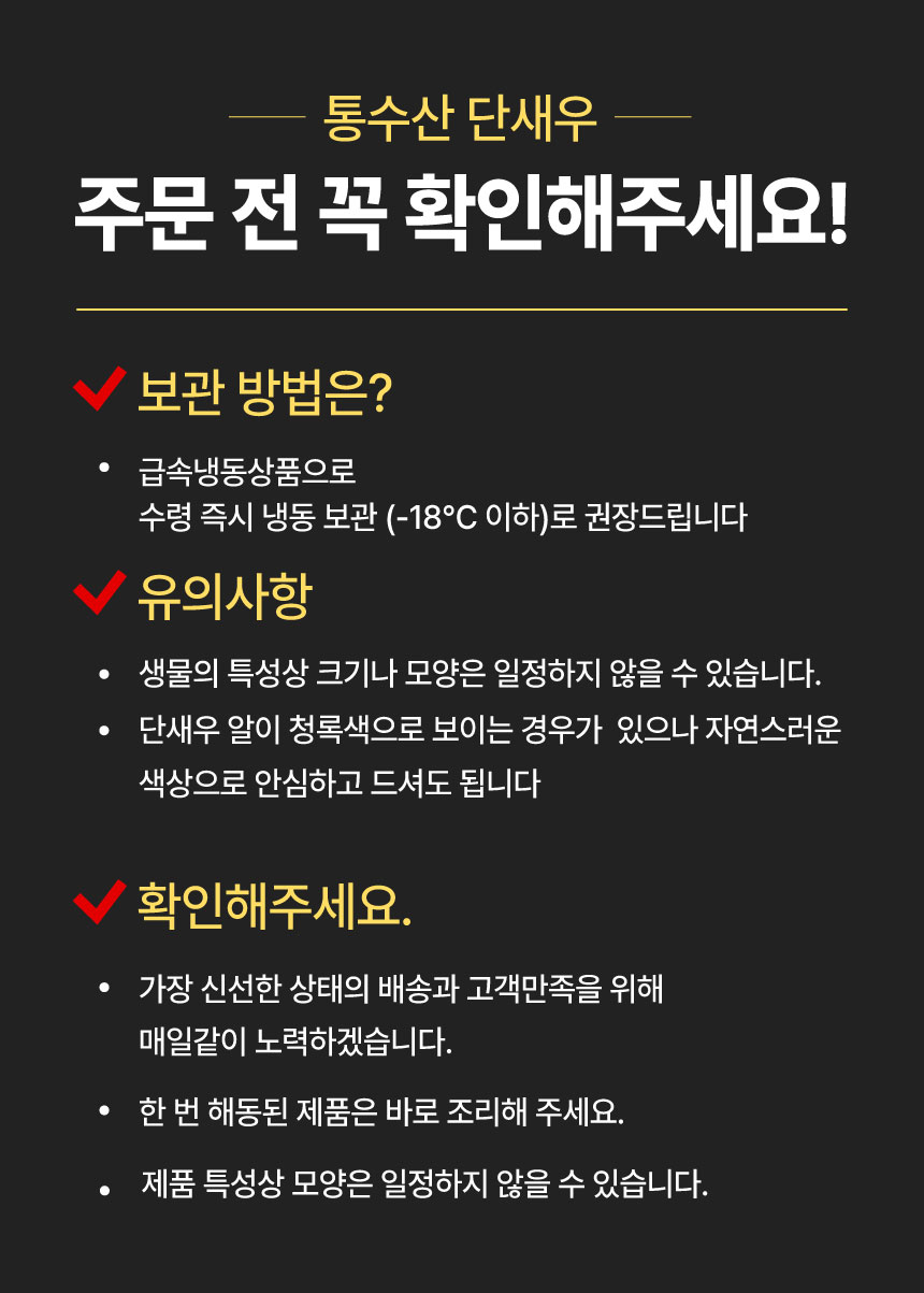 상품정보