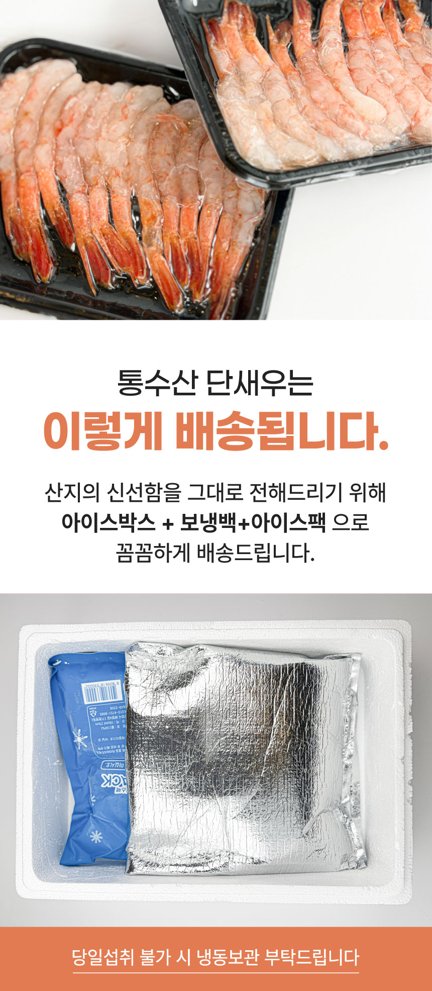 상품정보