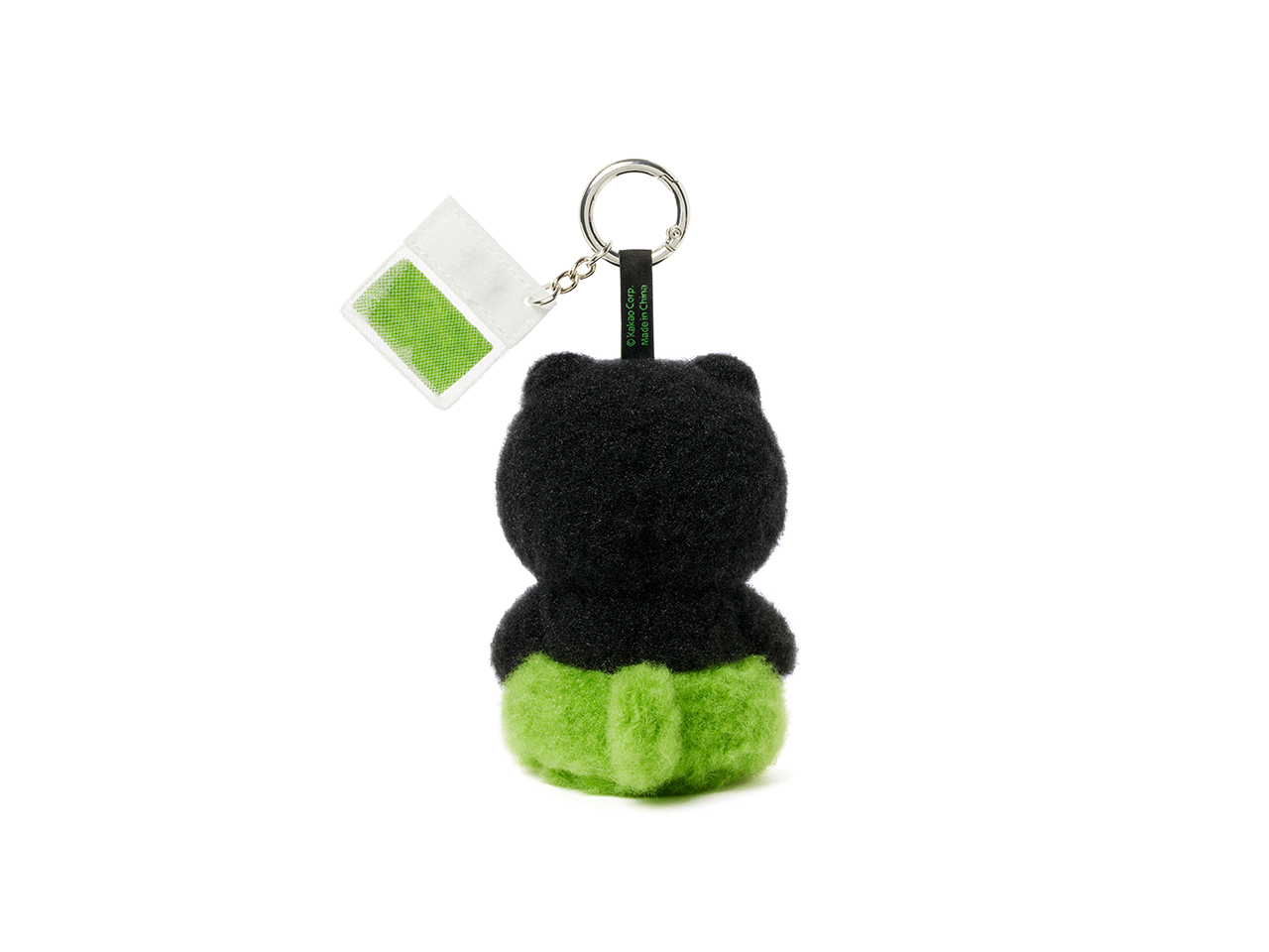 Kakao Friends Chunsik Plush Keyring