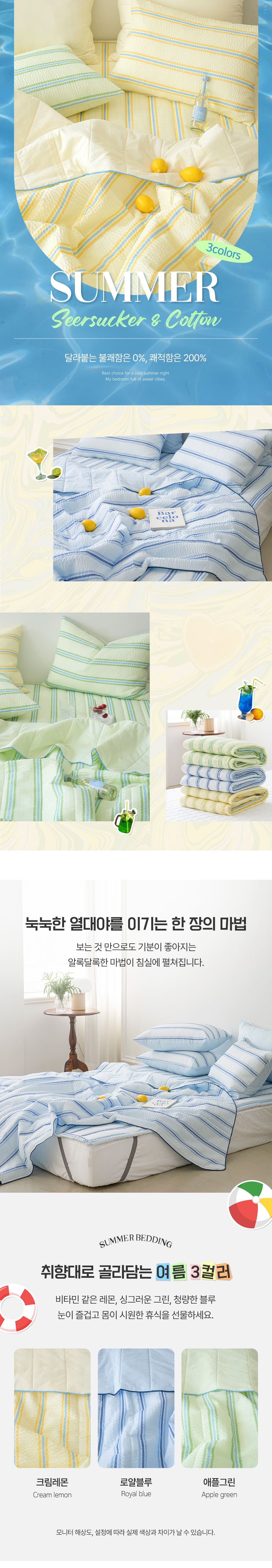 상품정보