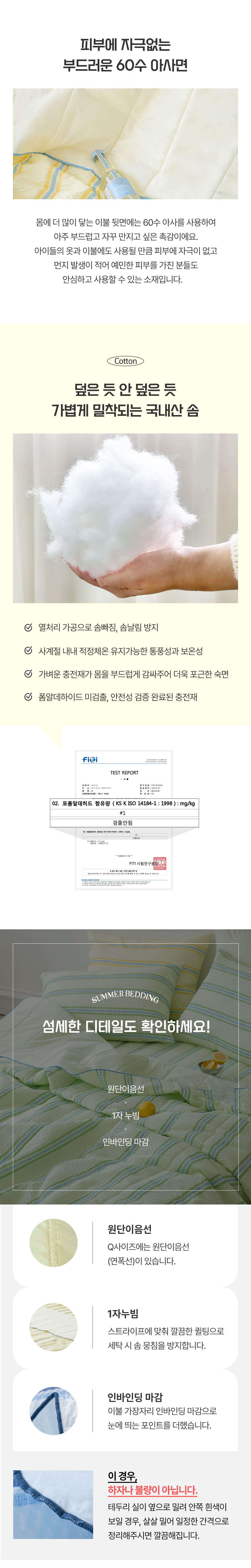 상품정보