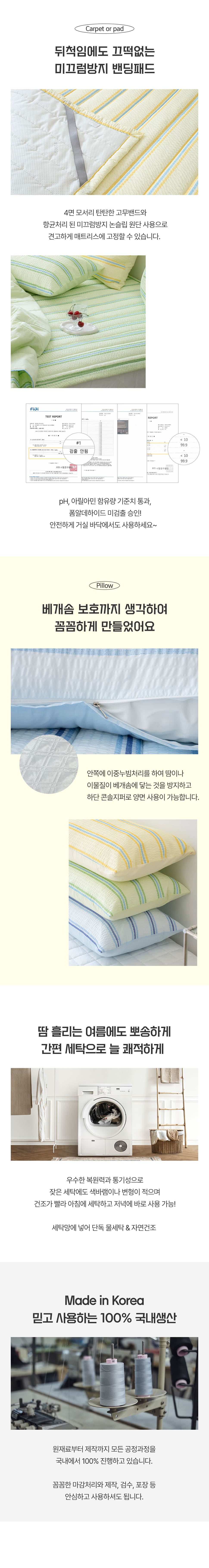 상품정보