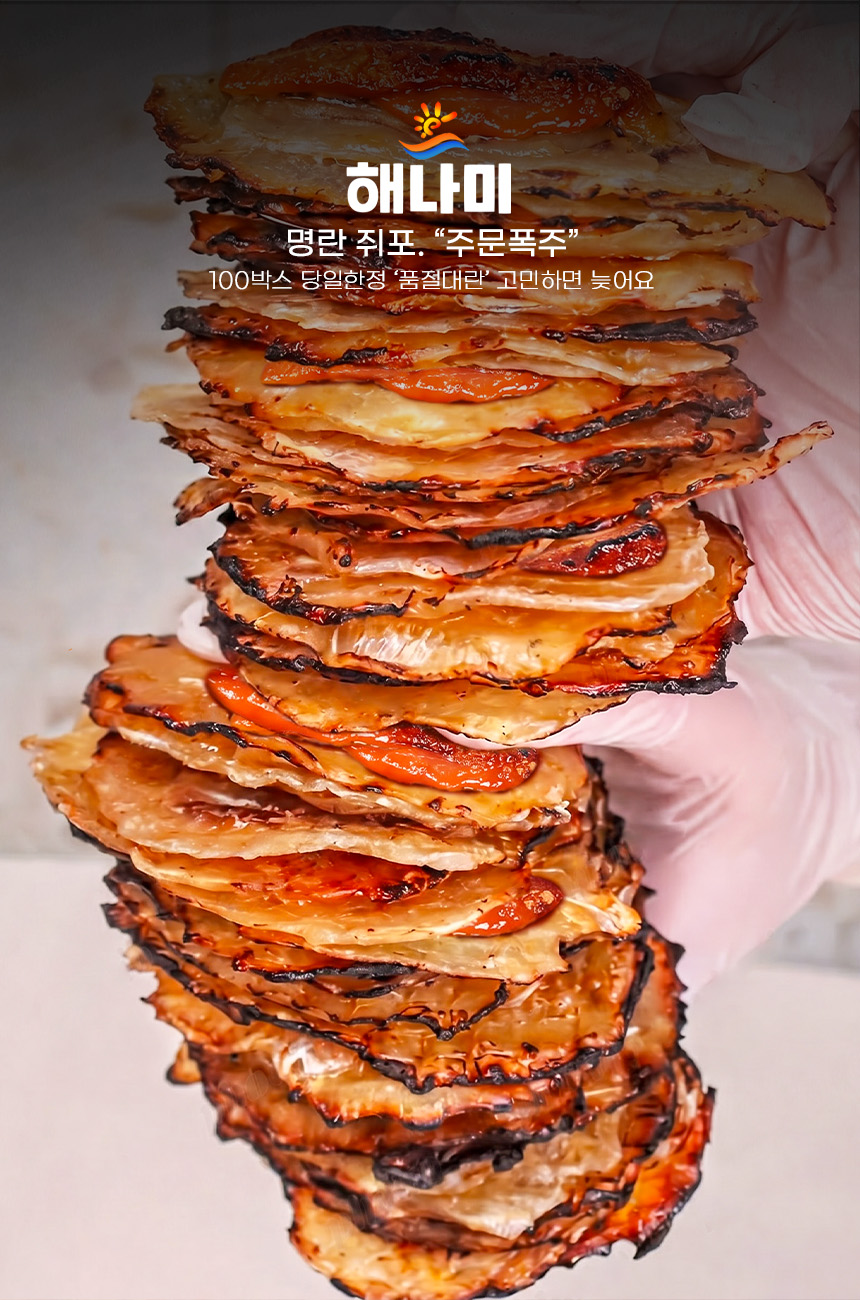 상품정보