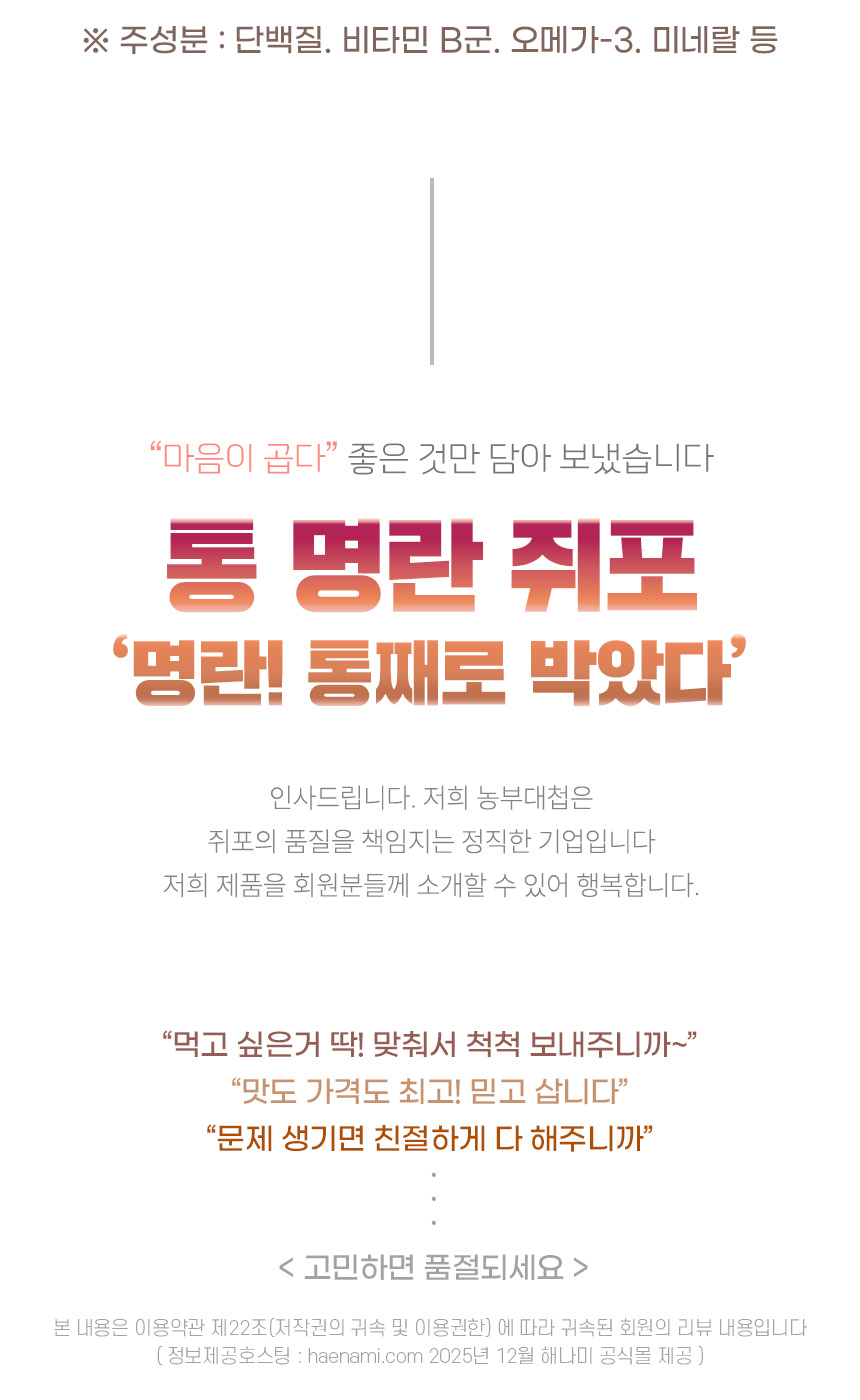 상품정보