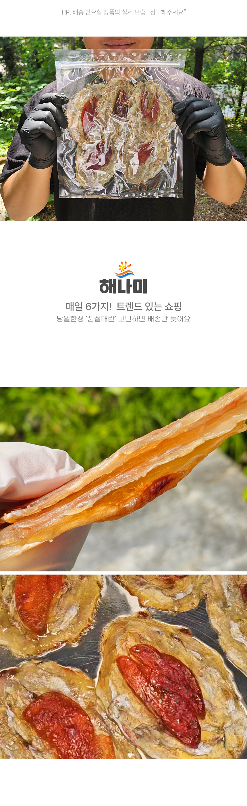 상품정보