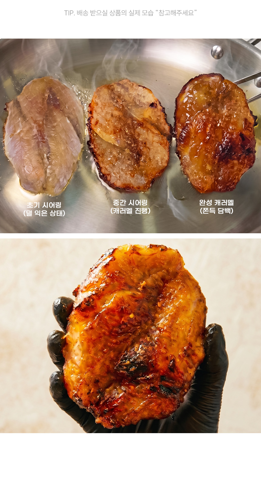 상품정보