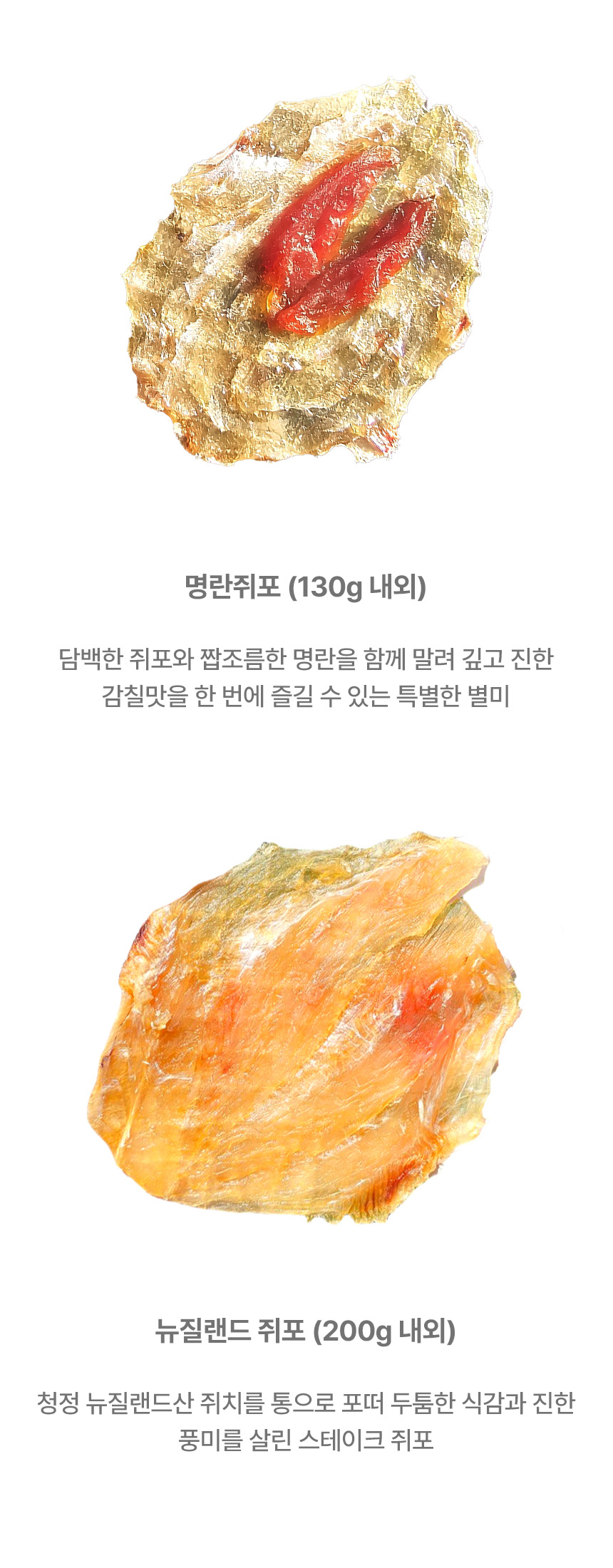 상품정보