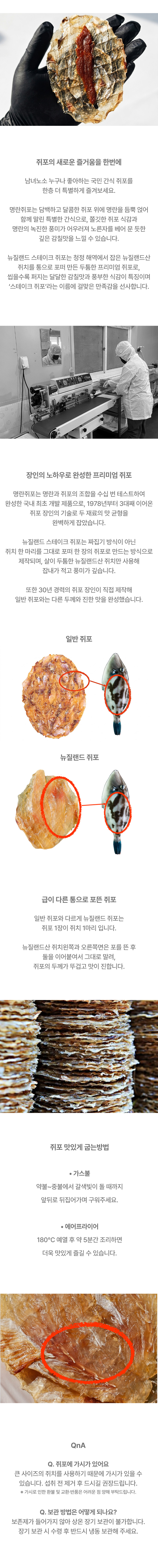 상품정보