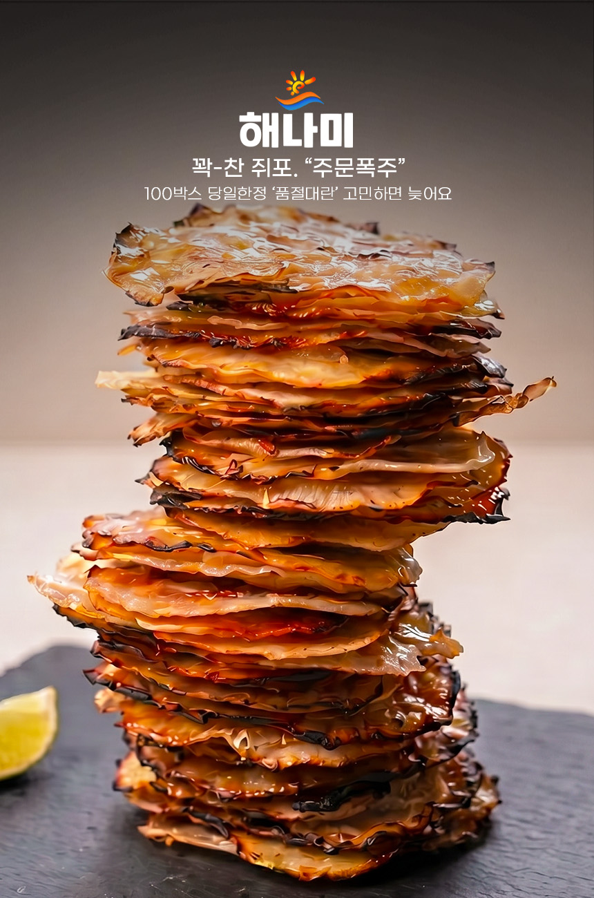 상품정보