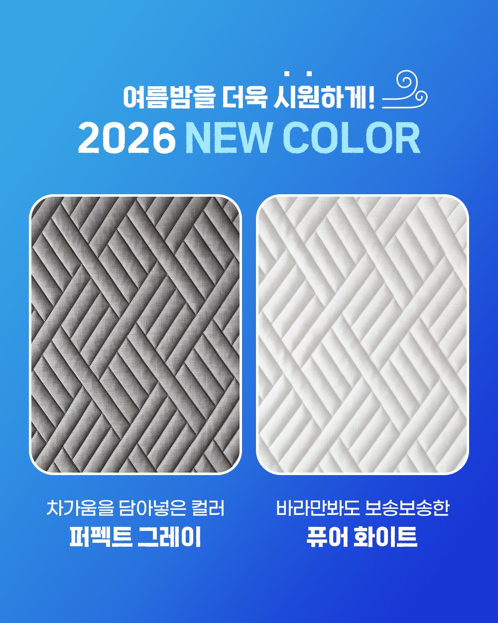 상품정보
