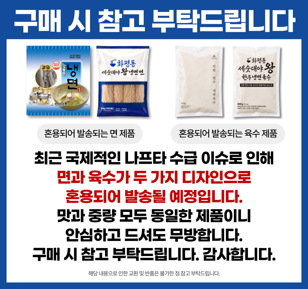 상품정보