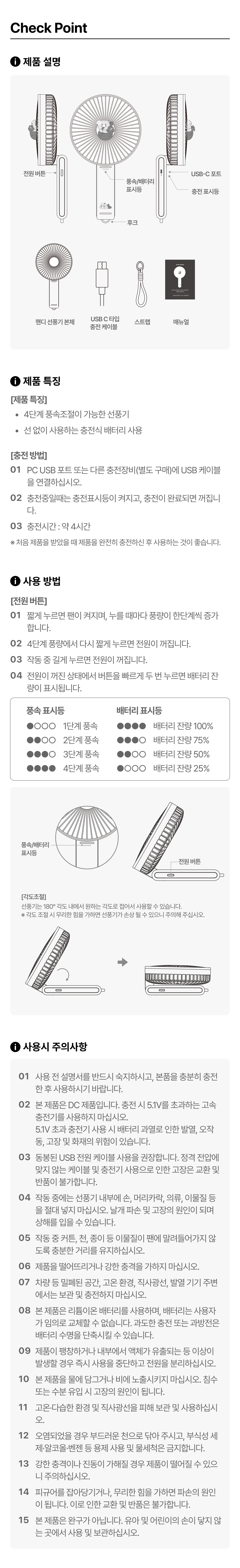 Ventilateur Portable Chunsik - Kakao Friends