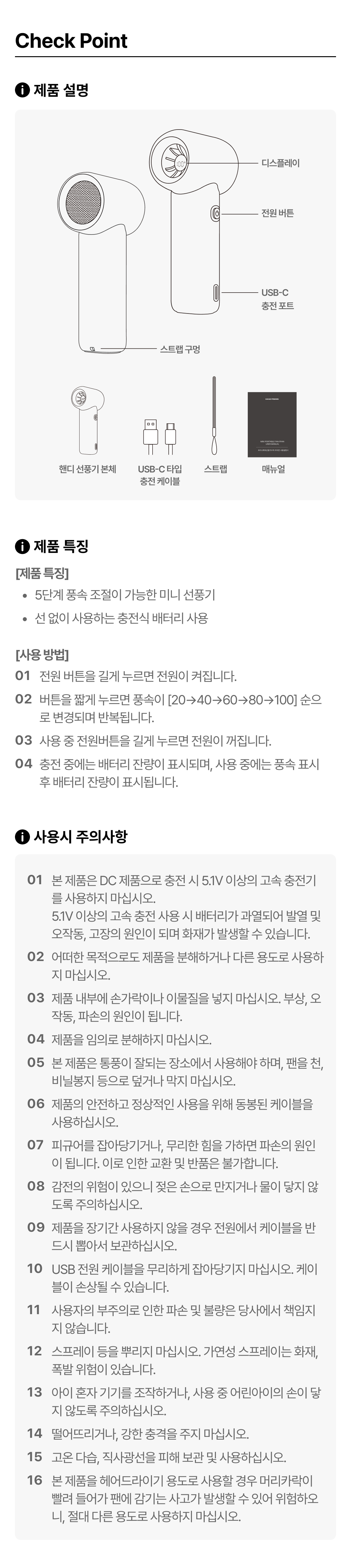 Kakao Friends Ryan Power Fan
