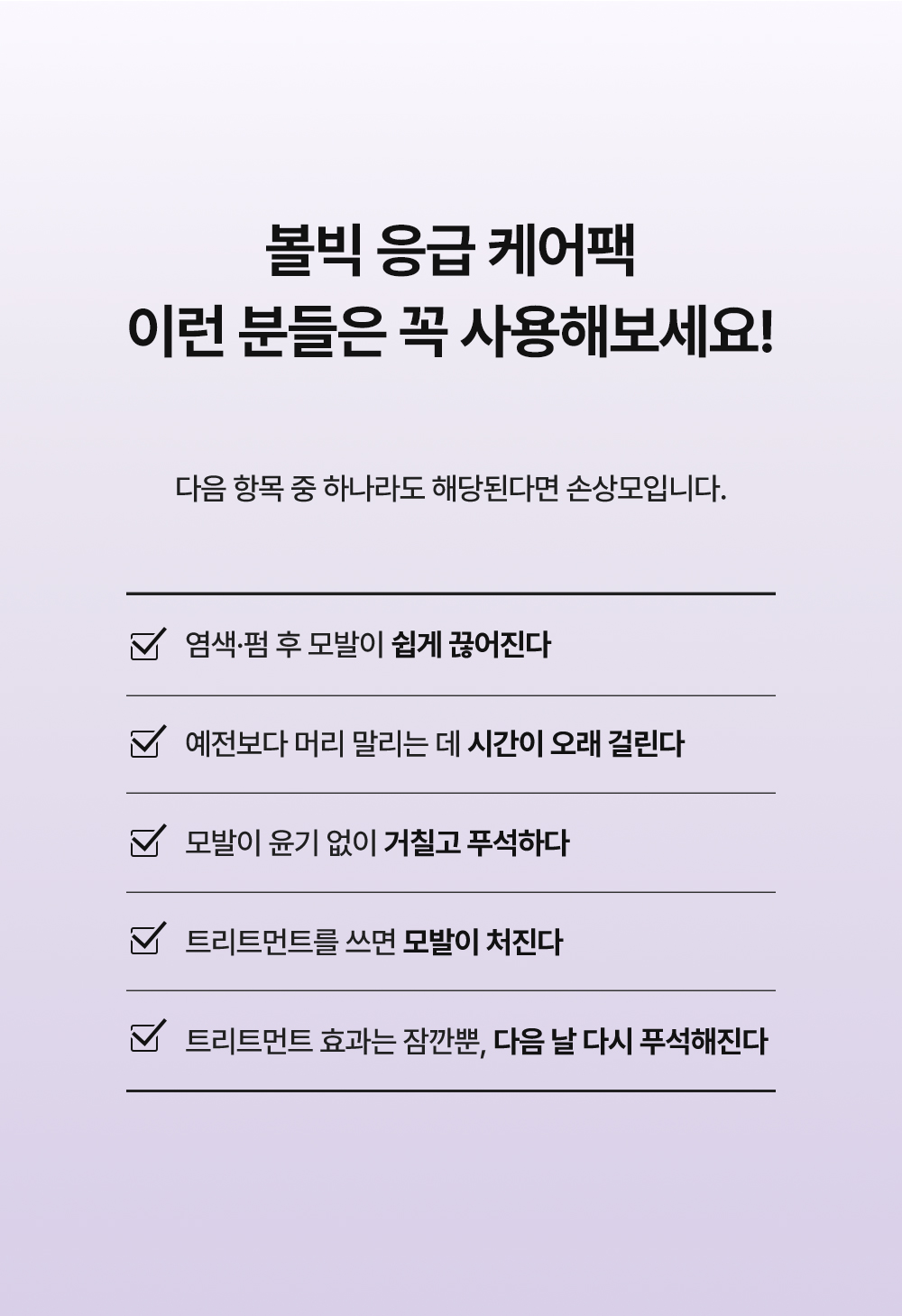 상품정보