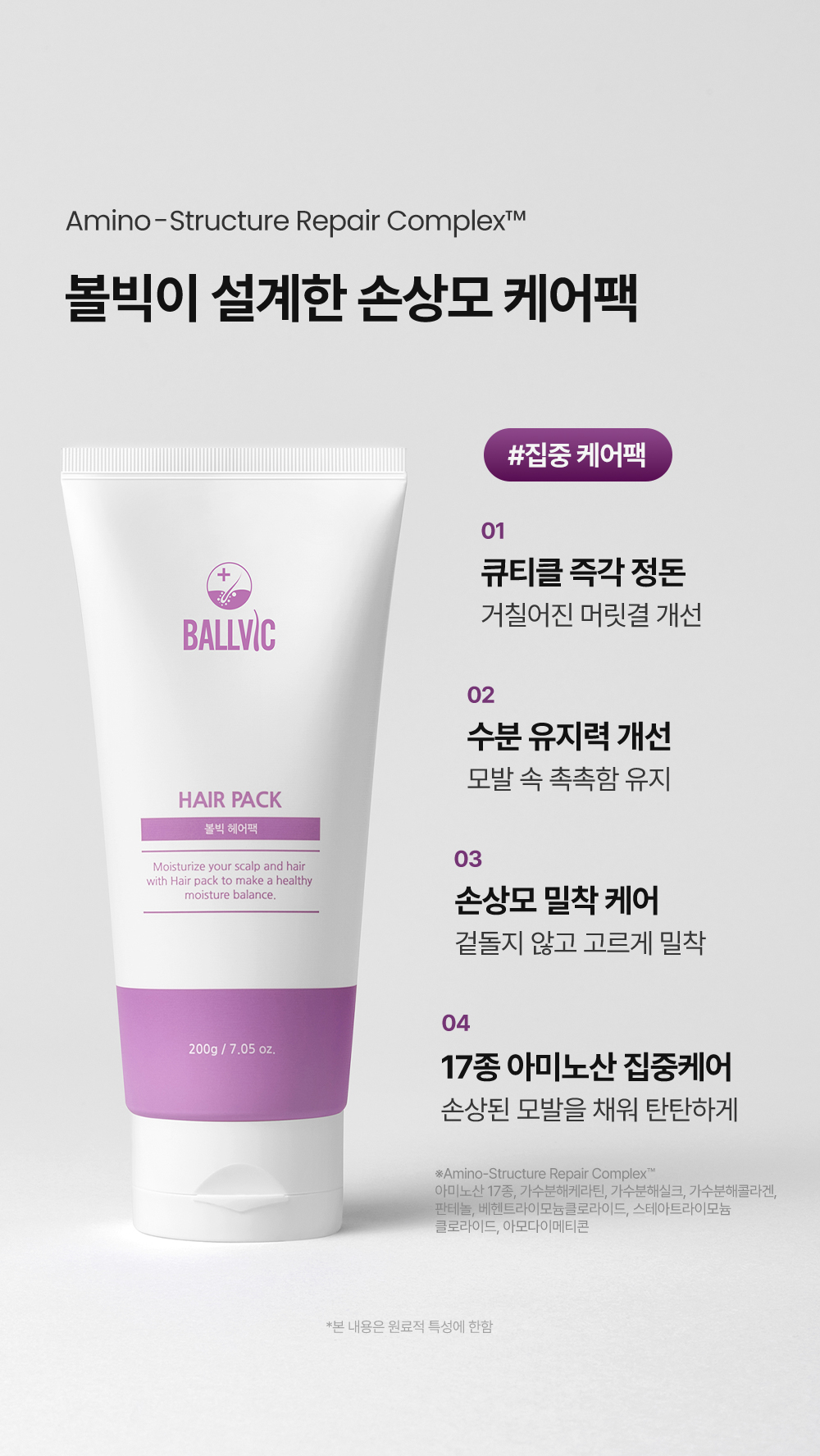 상품정보