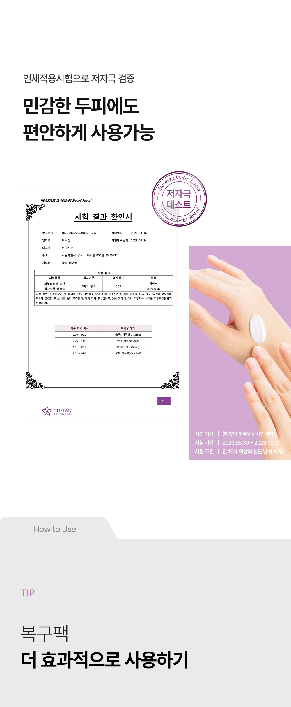 상품정보