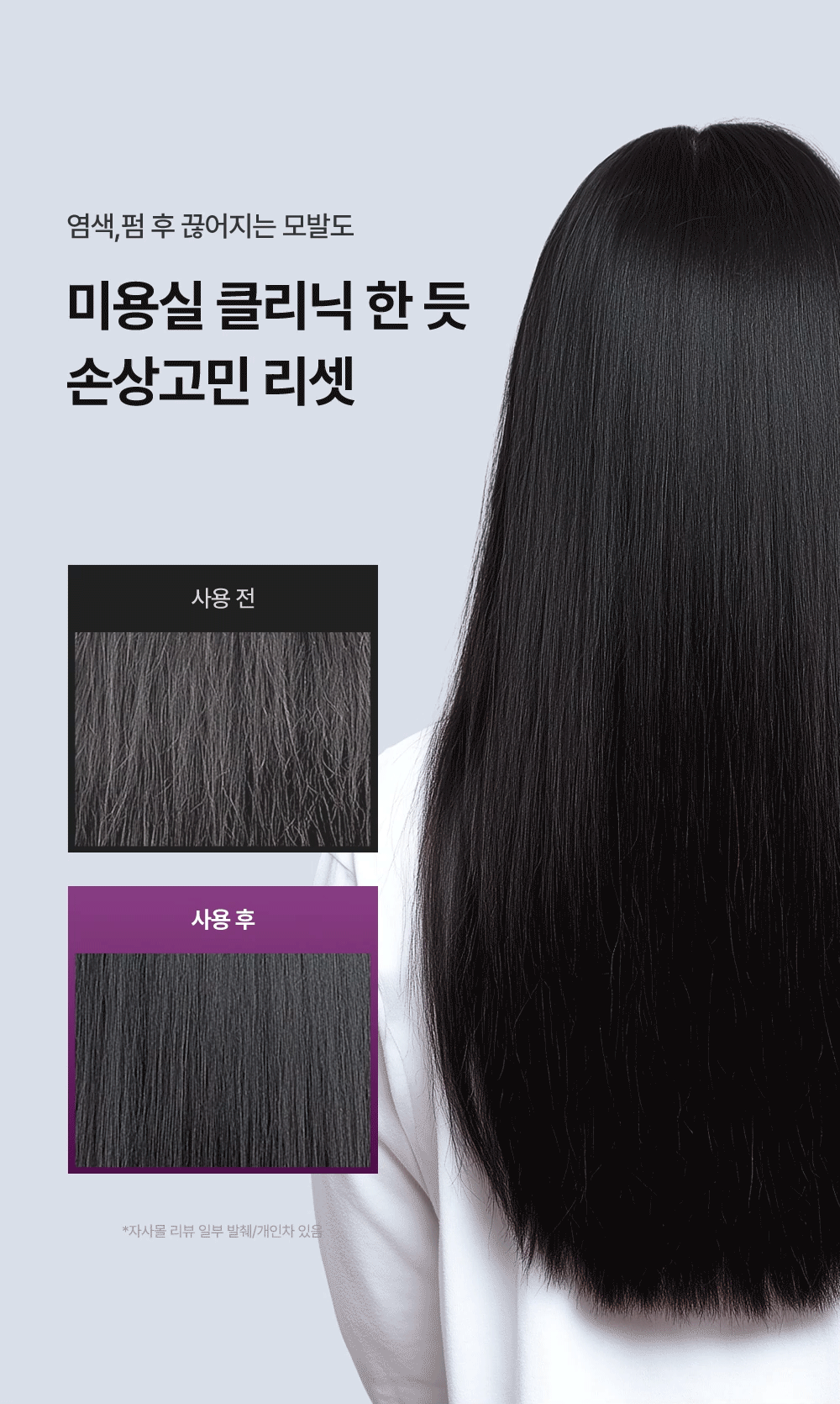 상품정보