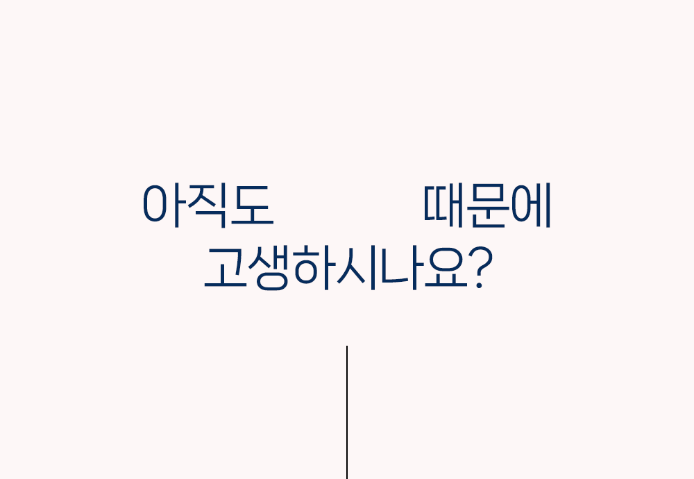 상품정보