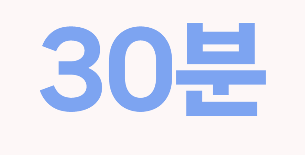 상품정보