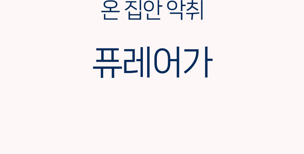 상품정보