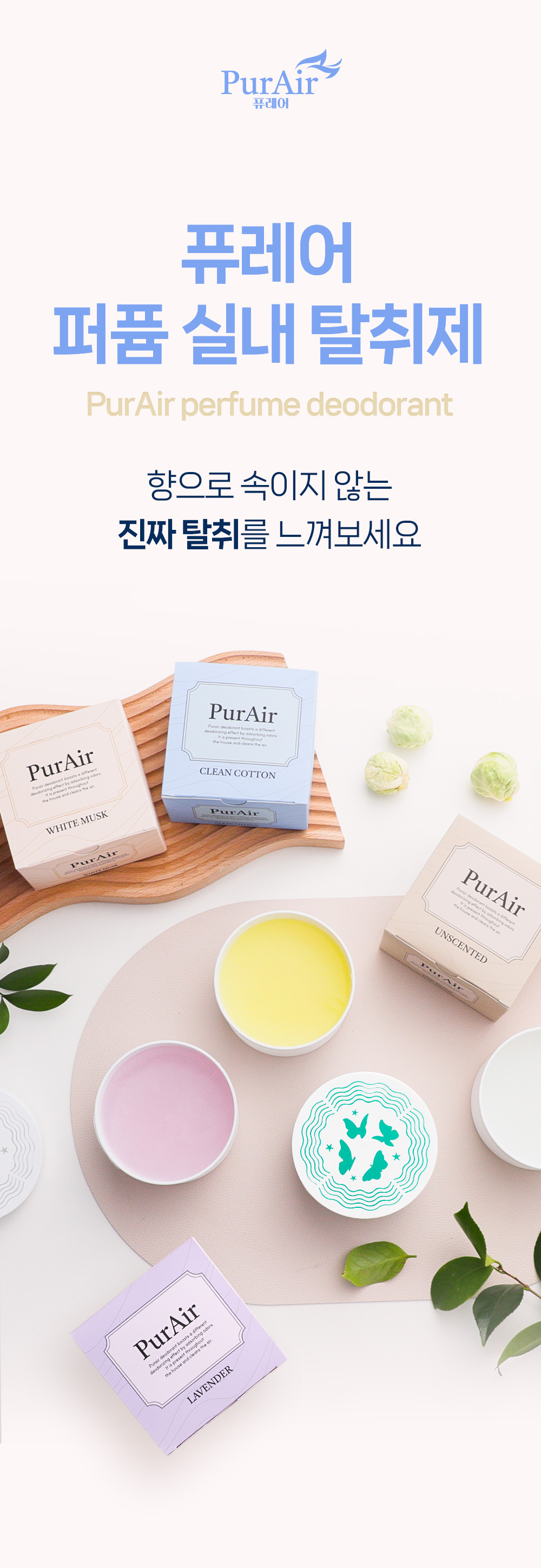 상품정보