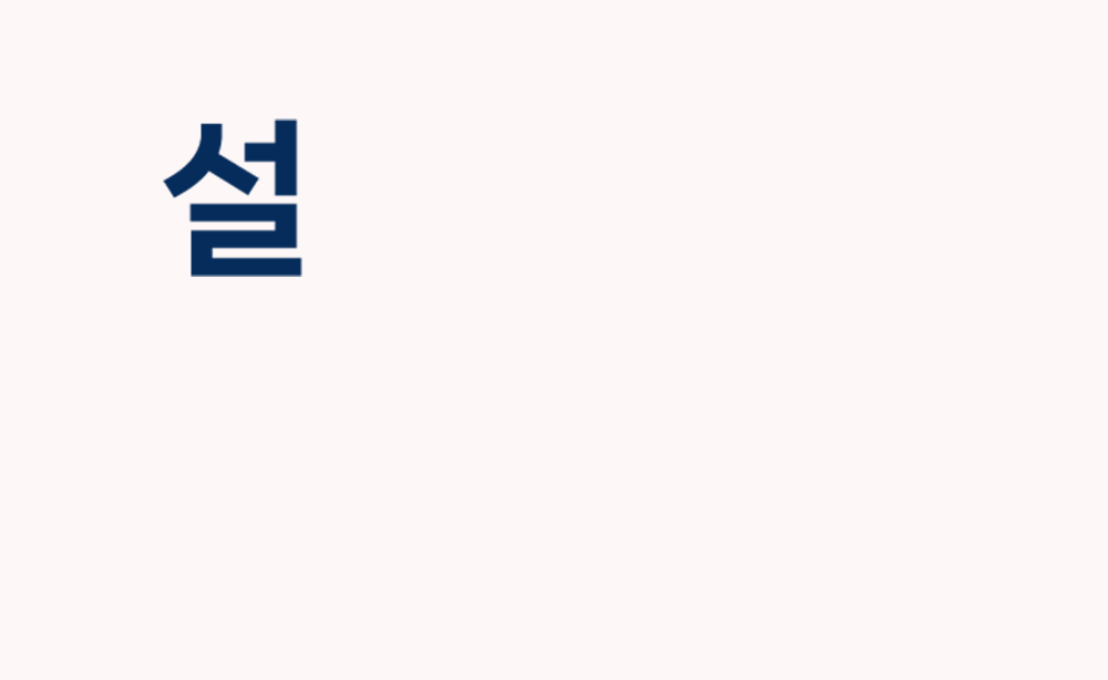 상품정보