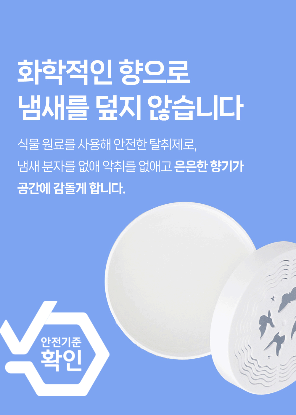 상품정보