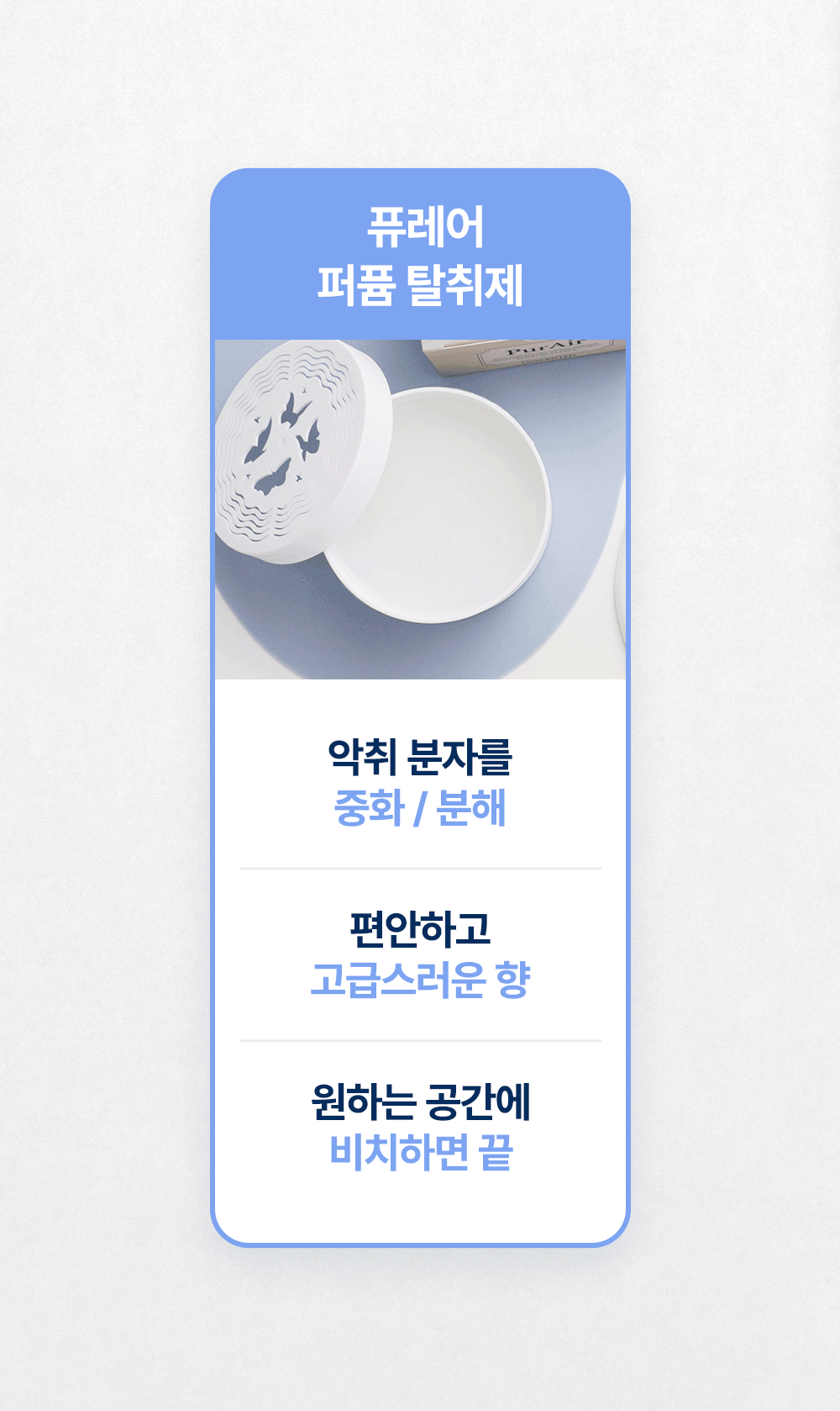 상품정보