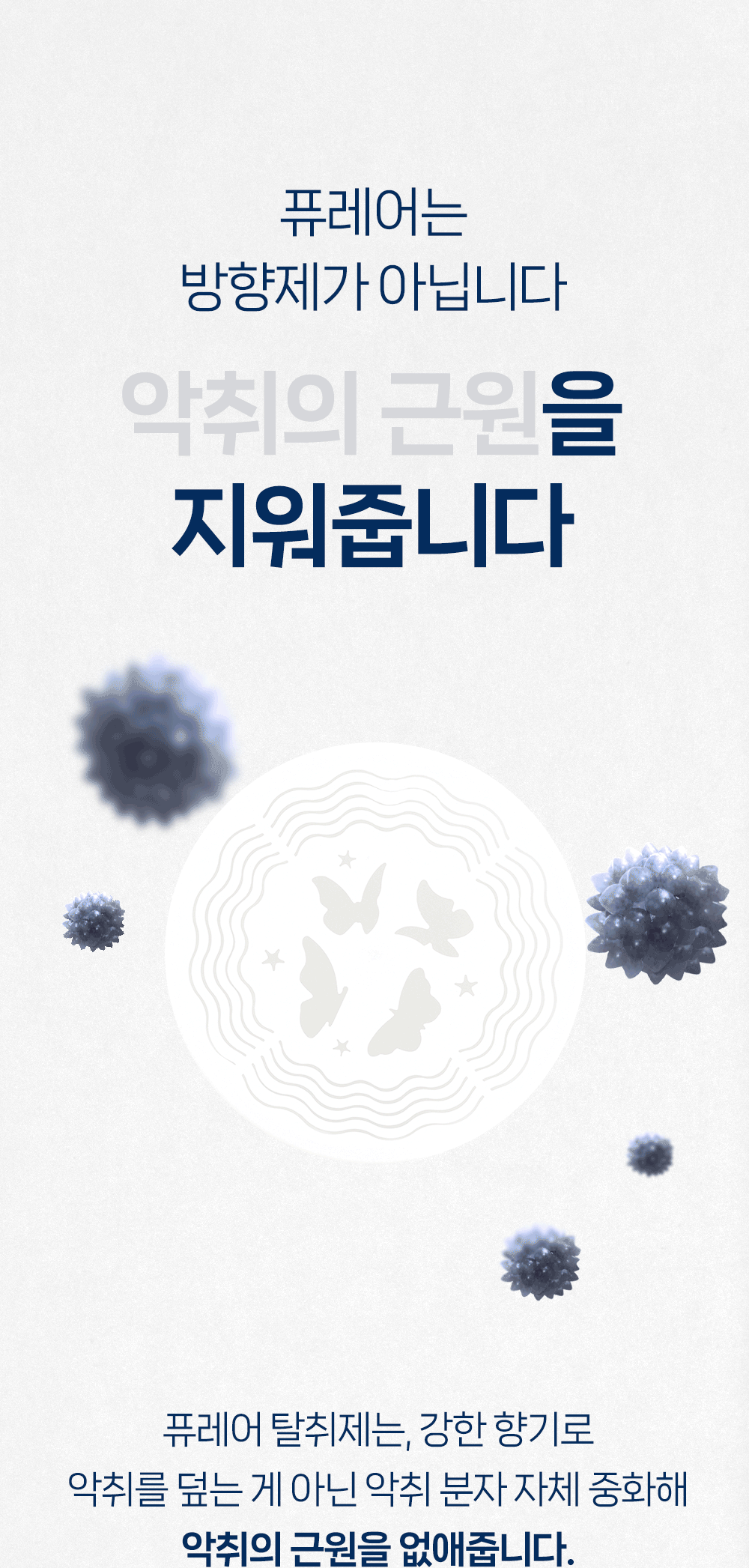 상품정보