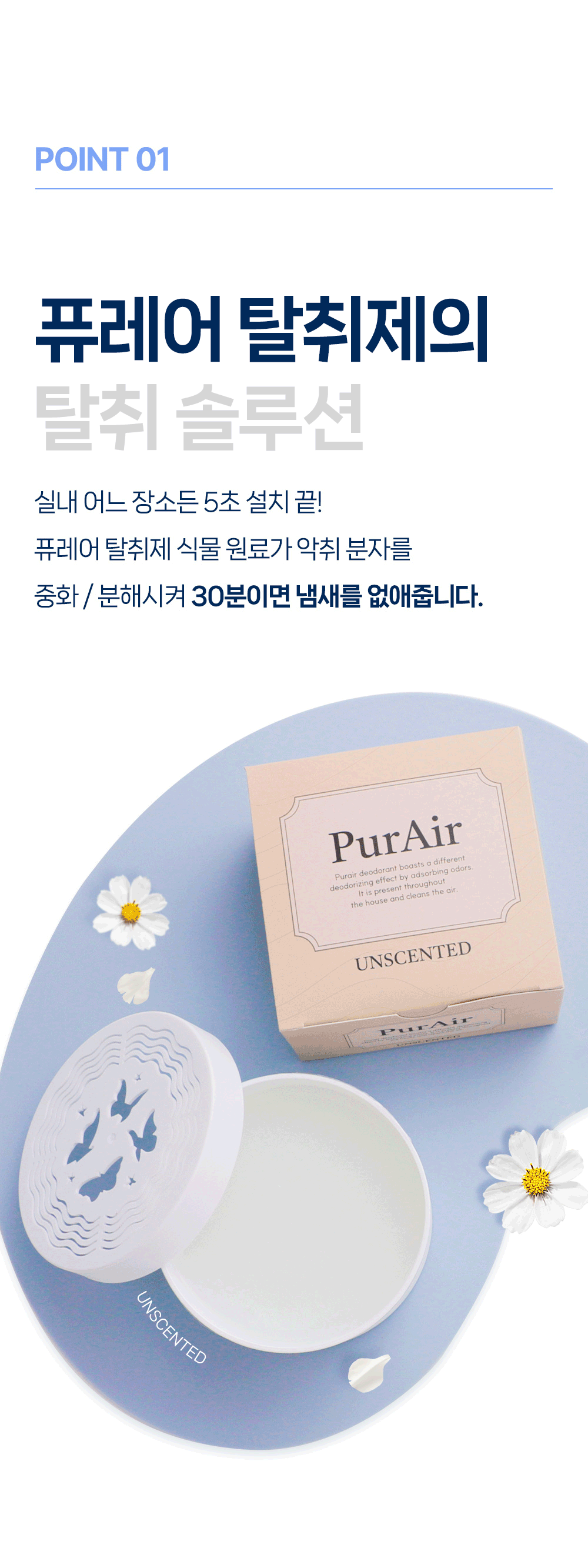 상품정보