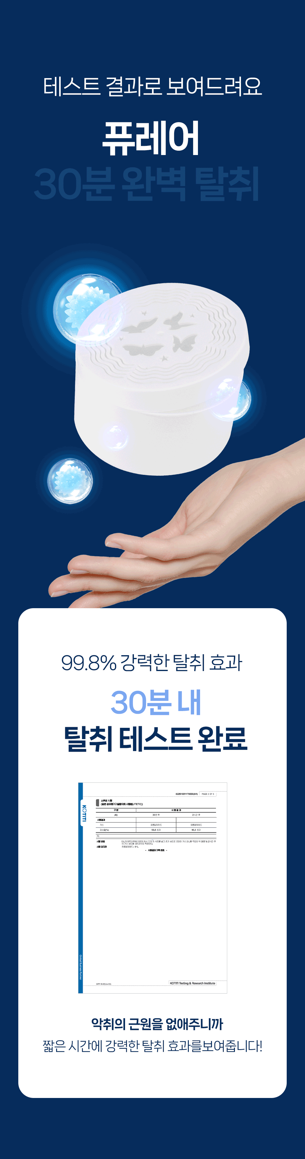 상품정보