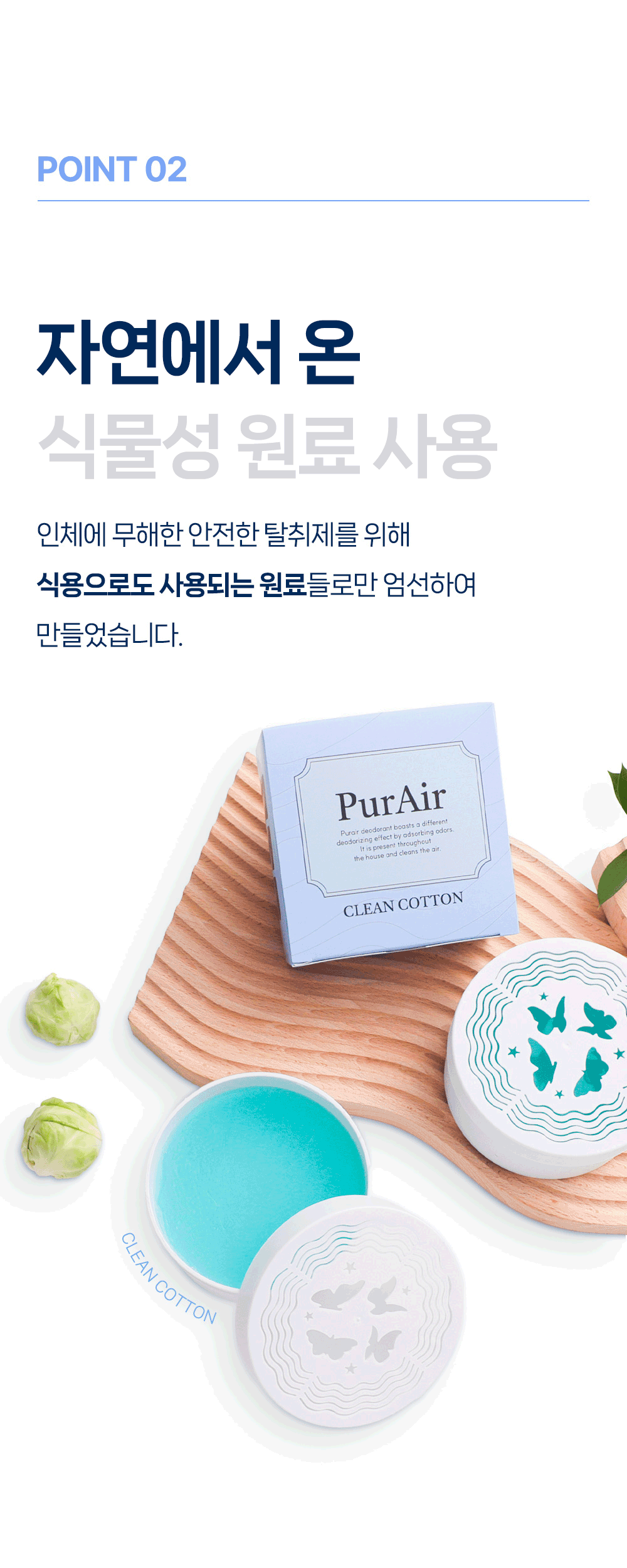 상품정보