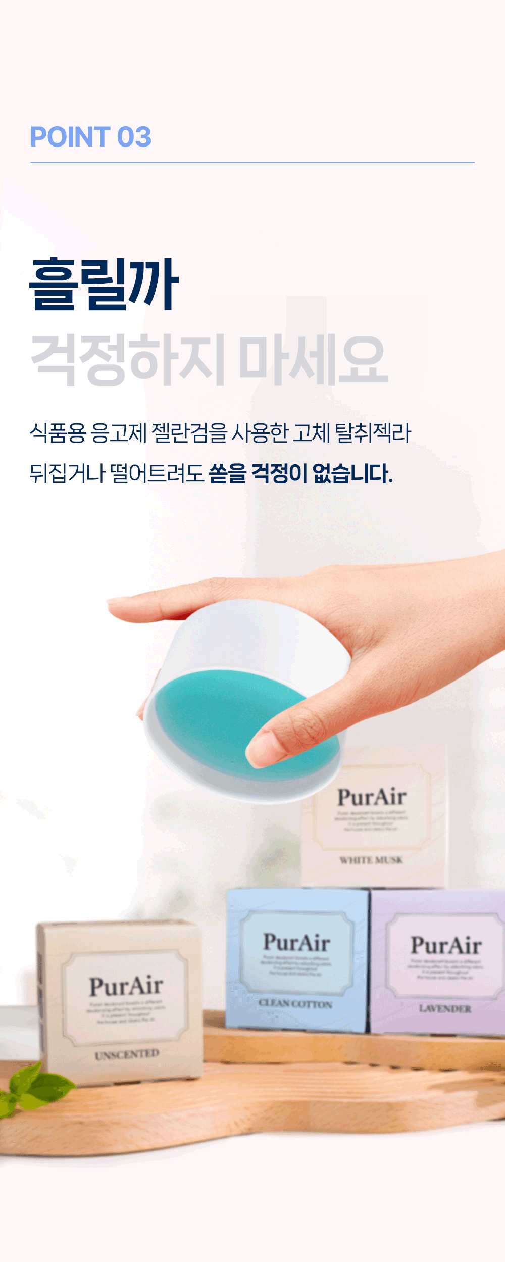 상품정보