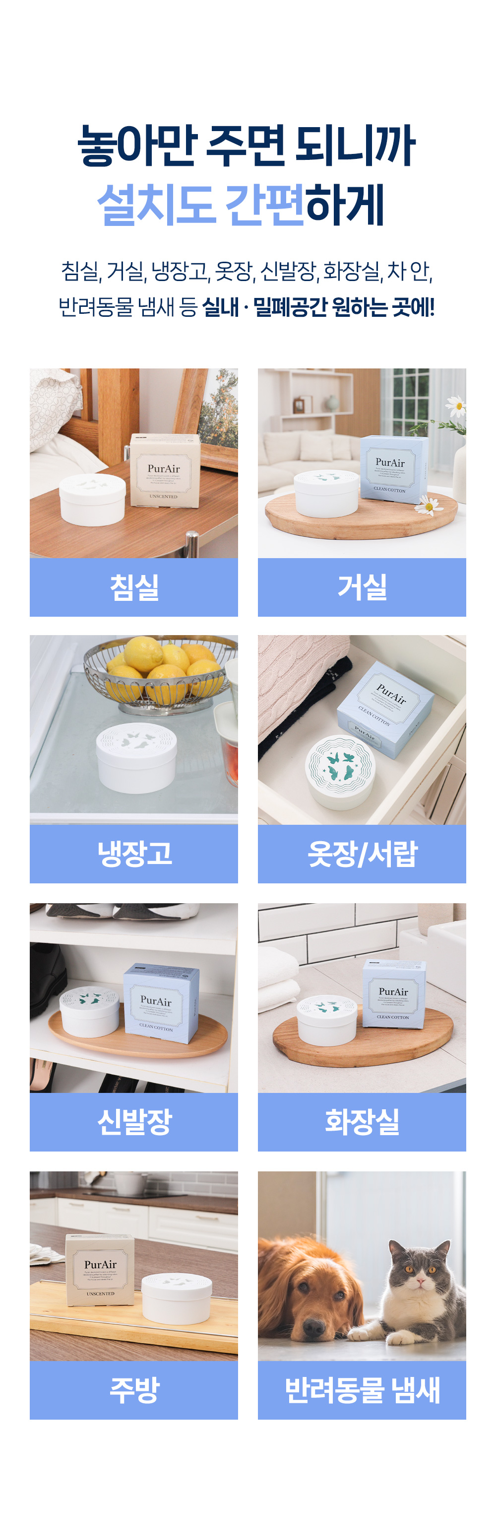 상품정보