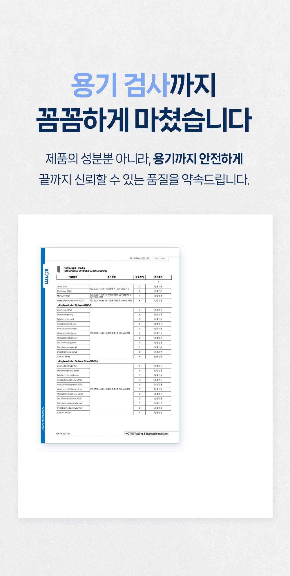 상품정보