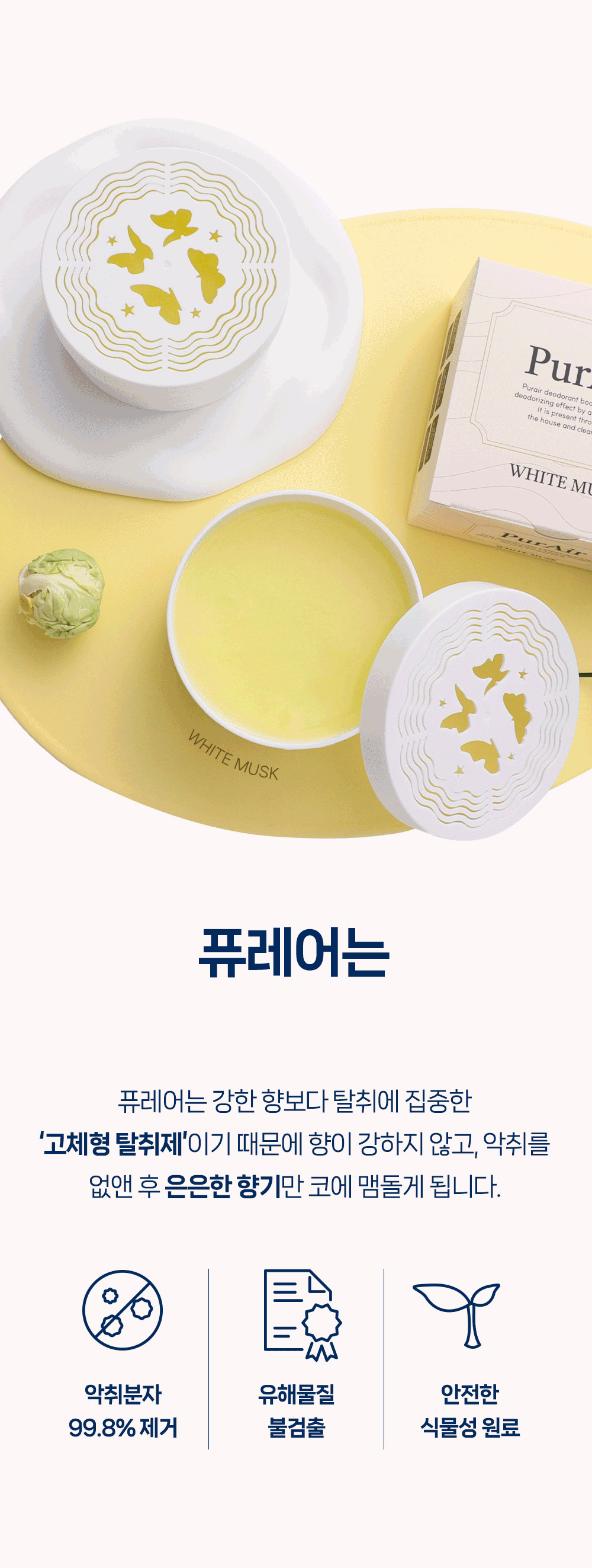 상품정보
