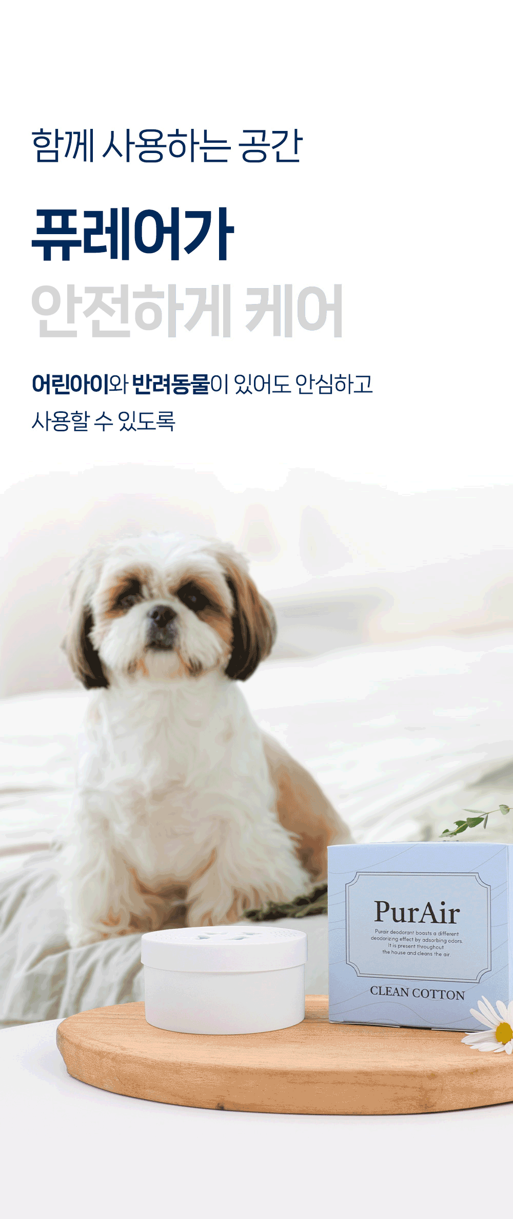상품정보