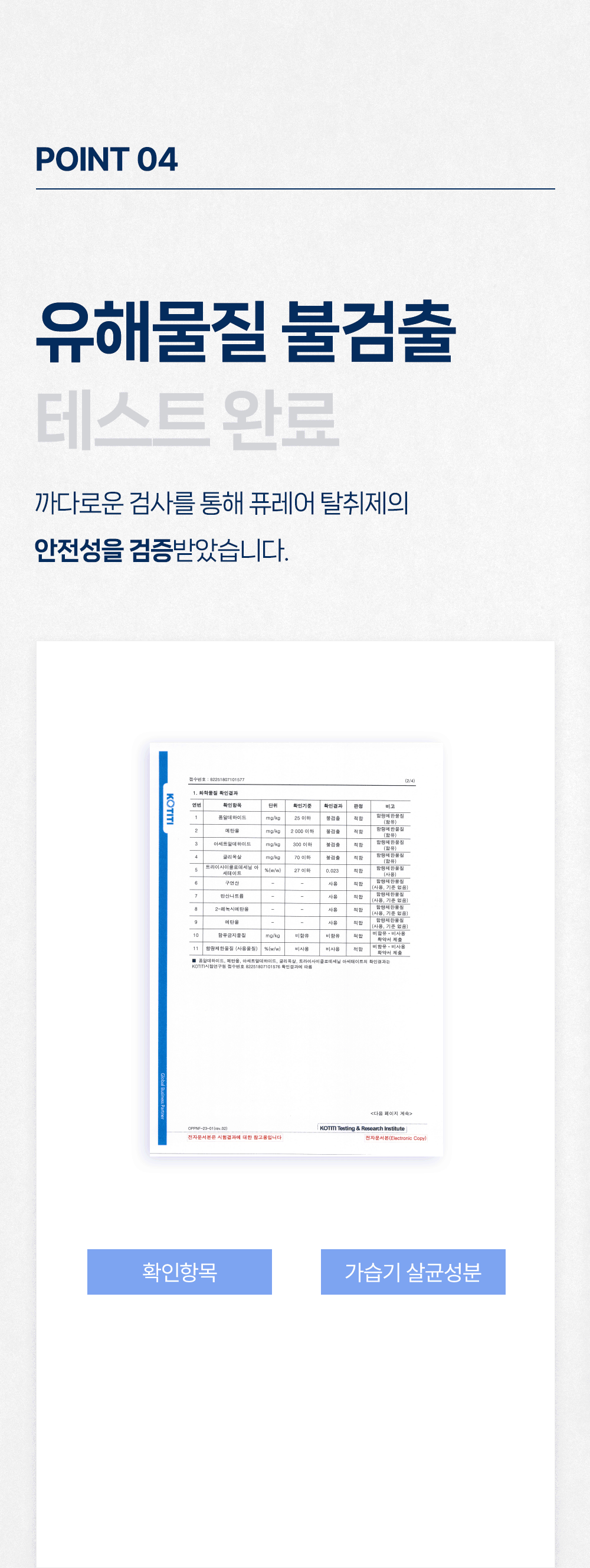 상품정보