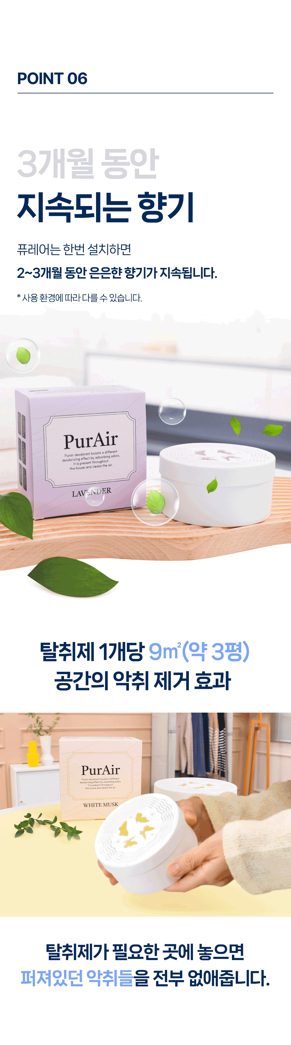상품정보